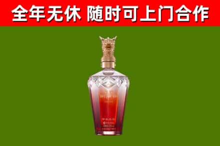 正定县烟酒回收皇家剑南春龙年.jpg