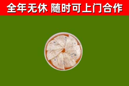 正定县烟酒回收燕窝.jpg