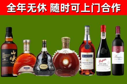 正定县烟酒回收洋酒系列.jpg