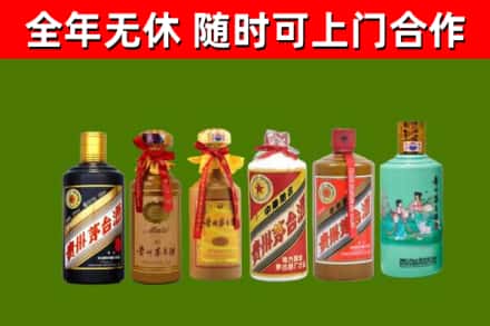 正定县回收贵州茅台酒