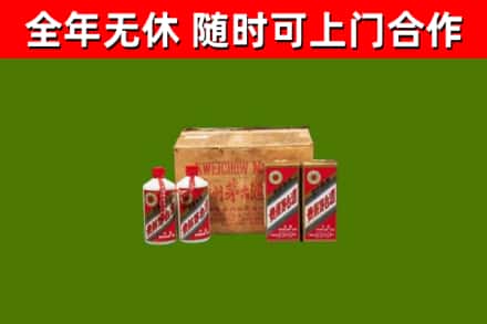 正定县回收老茅台酒