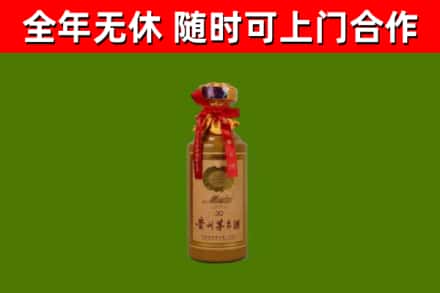 正定县回收30年茅台酒