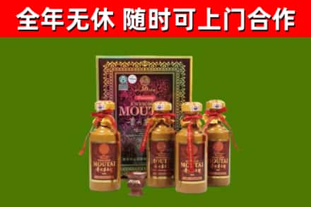 正定县回收50年份茅台