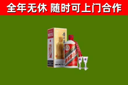 正定县回收茅台酒