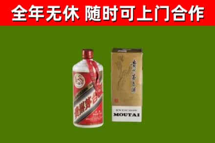 正定县烟酒回收铁盖茅台酒.jpg