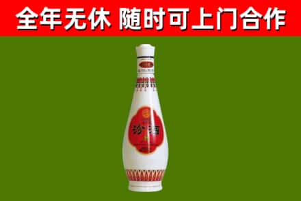 正定县烟酒回收瓷瓶汾酒.jpg