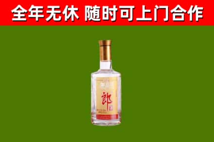 正定县烟酒回收光瓶郎酒.jpg
