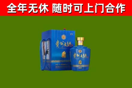 正定县烟酒回收贵州大曲.jpg
