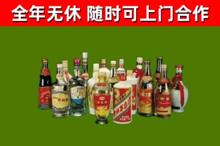 正定县烟酒回收老白酒.jpg