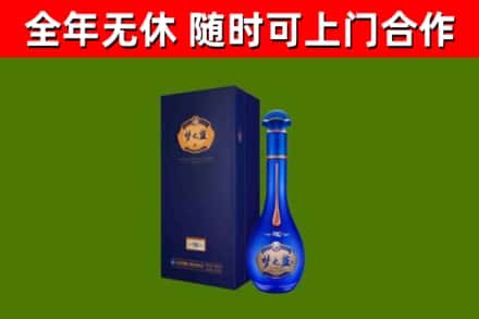 正定县烟酒回收老梦之蓝酒.jpg