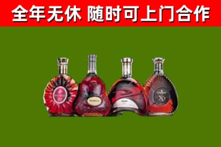 正定县烟酒回收洋酒.jpg
