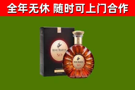 正定县烟酒回收人头马XO洋酒.jpg